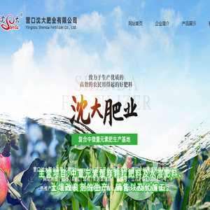 化肥代理商