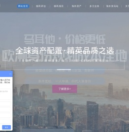 荻邦出国