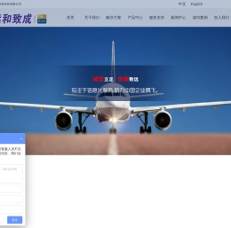 山东远和致成软件公司――达索系统山东CATIA增值代理商