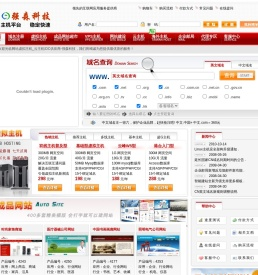网站虚拟主机