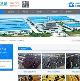 PTG双抗高分子复合材料托辊,纳米复合石墨烯托辊