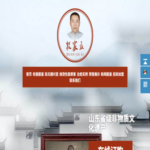 稿子铺资料库