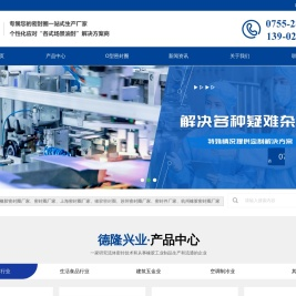 橡胶密封圈