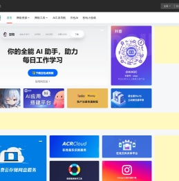 网络探索者