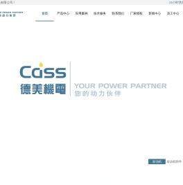 东莞东孚金属分条加工服务有限公司