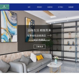 合肥徽柱酒店管理有限公司