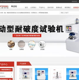 耐破强度测试仪