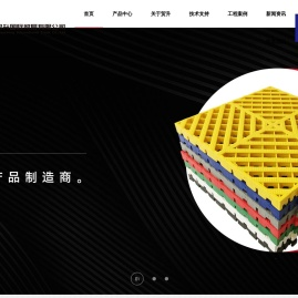江苏贸升国际贸易有限公司