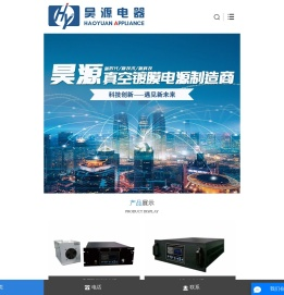 复合铜箔电源