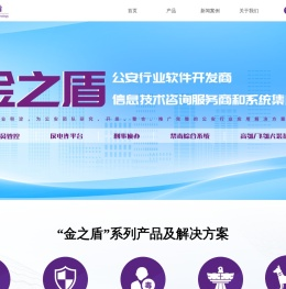 金之盾官网