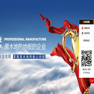 上海豪祥佳木业有限公司