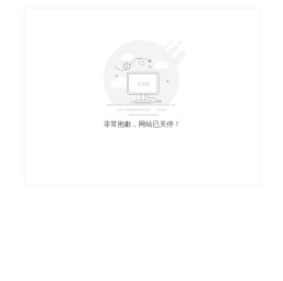 海富集团官网