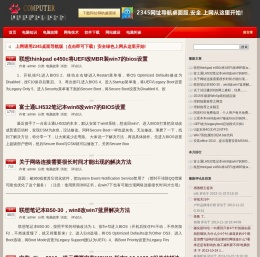 清水一片