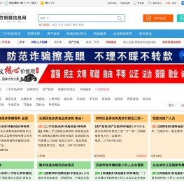 【祥符朗雅信息网】