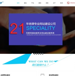 东莞市易进网络信息有限公司