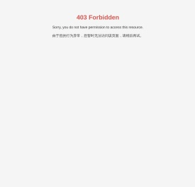 湖南富马科食品工程技术有限公司