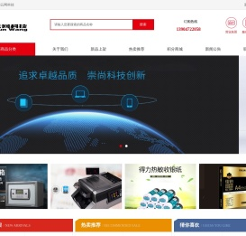 云网科技