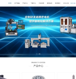 国产dd马达厂家