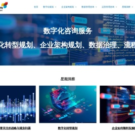 星顺科技