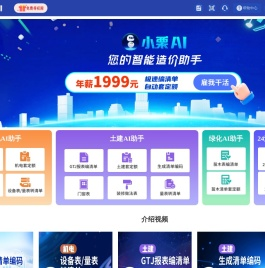 小栗AI*清单机器人