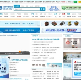 哔哥哔特商务网