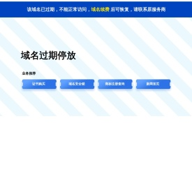发现之旅
