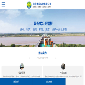 贝雷片租赁