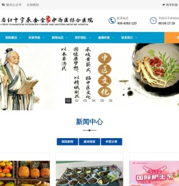 河北省红十字基金会医院