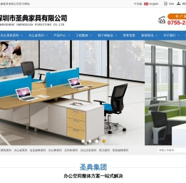 办公家具定制采购厂家