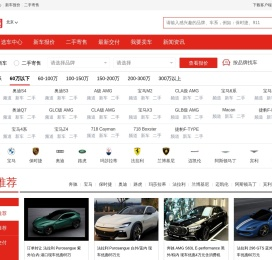 恩佐网：整合全国各地优势车源
