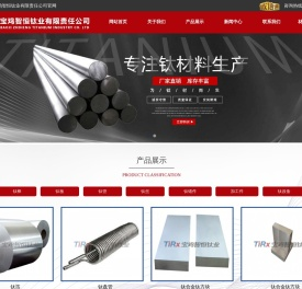 TC4钛棒