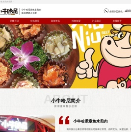 水煎肉