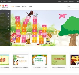 扶娃网