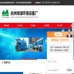 铝钛硼烟尘净化,抛光烟尘收集净化,钛屑黑烟处理设备,铝合金熔炼环保设备