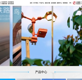 智能激光驱鸟器