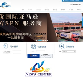 广东捷优国际供应链有限公司