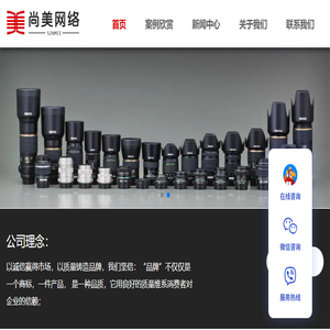 常州企业宣传片拍摄制作,常州产品图片拍摄摄影