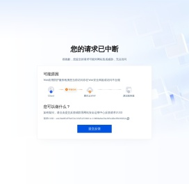 马蜂窝,自由行!旅游攻略,自助游,自驾游攻略社区