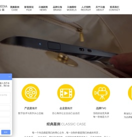 企业宣传片