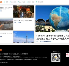 默默答东南亚攻略