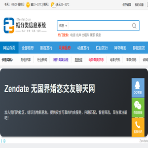影合社