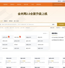 金米网