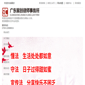 东莞市盈嘉自动化设备有限公司
