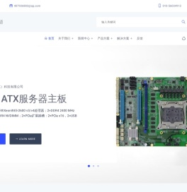 星捷通（北京）科技有限公司