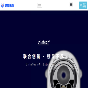 懋煜医疗