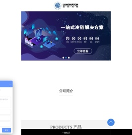 北京龙邦科技