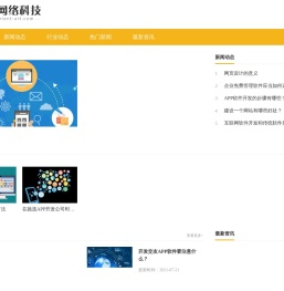 噢润网络科技有限公司