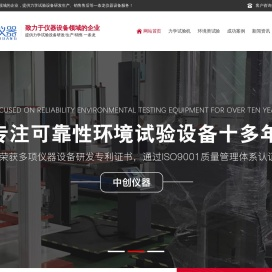 【拉力试验机】橡胶拉力试验机