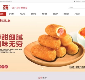 成都市何老幺食品有限公司
