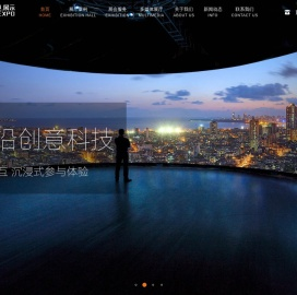 成都展厅设计
